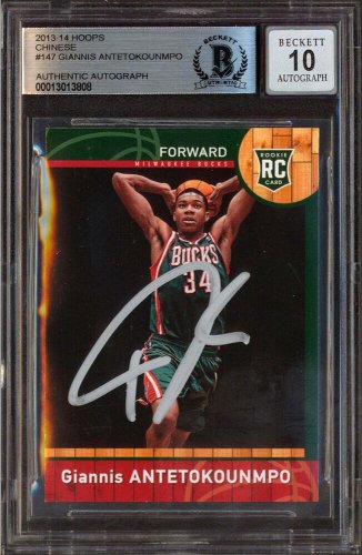 Bucks Giannis Autographed Signed Antetokounmpo 2013 Hoops Chinese #147 Rc Auto 10! Beckett Slab 