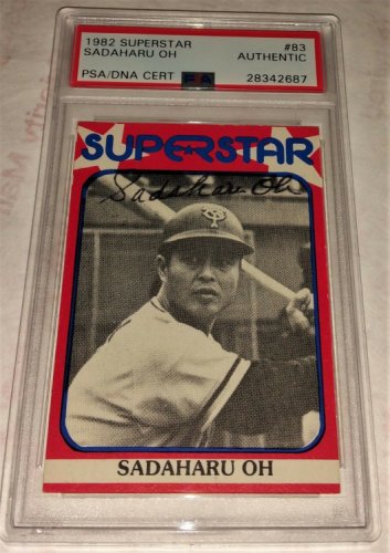 sadaharu oh jersey