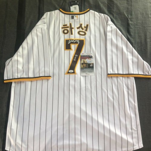 Ha seong kim padres jersey Clearance